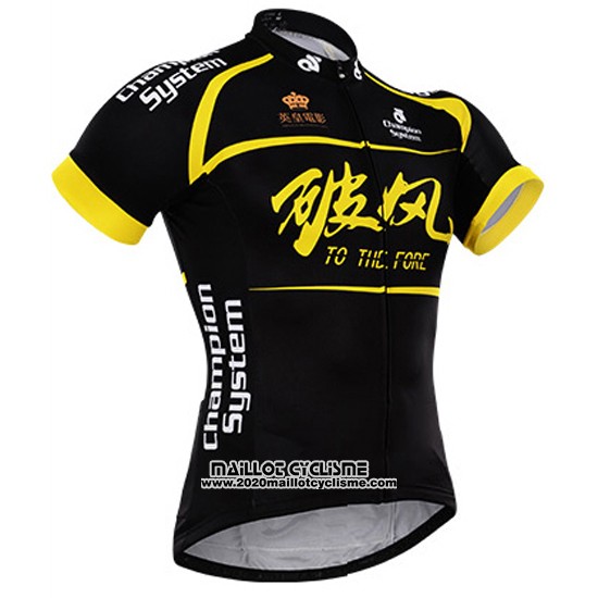 Maillot Ciclismo To The Fore Noir et Jaune Manches Courtes et Cuissard